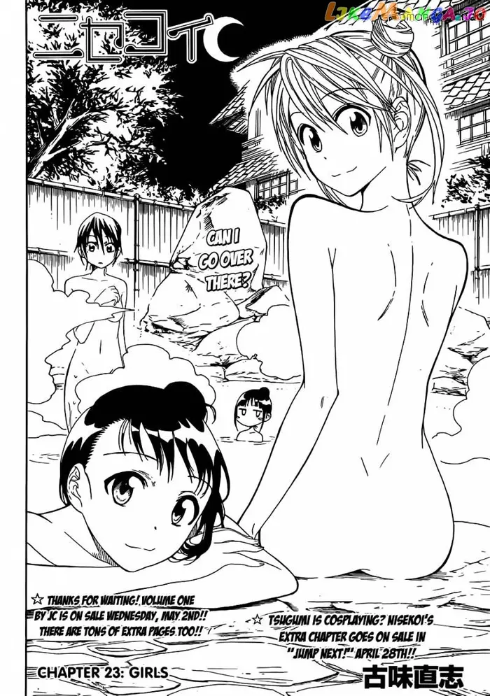 Nisekoi Chapter 23 image 03_optimized